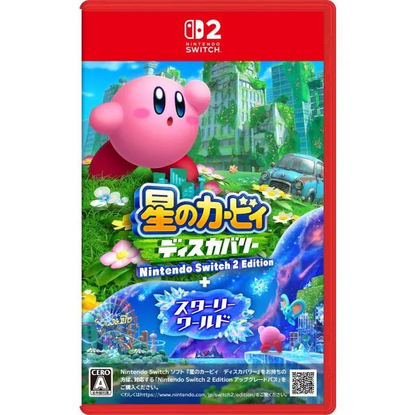 任天堂 (Switch2)星のカービィ ディスカバリー Nintendo Switch 2 Edition + スターリーワールド 返品種別B