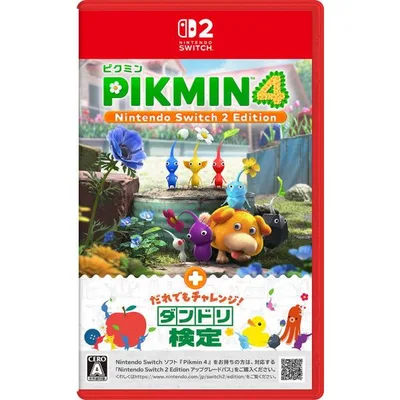 任天堂 (Switch2)Pikmin 4 Nintendo Switch 2 Edition + だれでもチャレンジ! ダンドリ検定 返品種別B