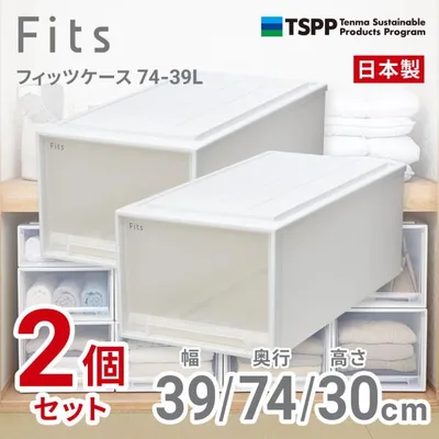 天馬 (2個組)フィッツケース 押し入れ収納 幅39×奥行74×高さ30cm(ホワイトクリア) 2025年新色 74-39L-2 返品種別A