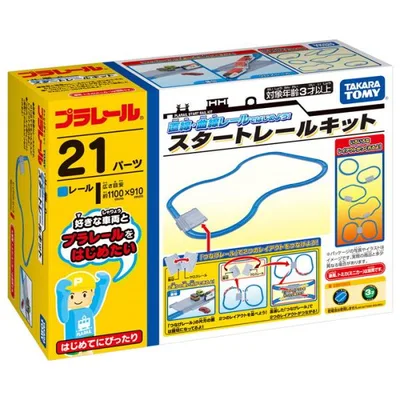 タカラトミー プラレール 直線・曲線レールではじめよう! スタートレールキットプラレール 返品種別B