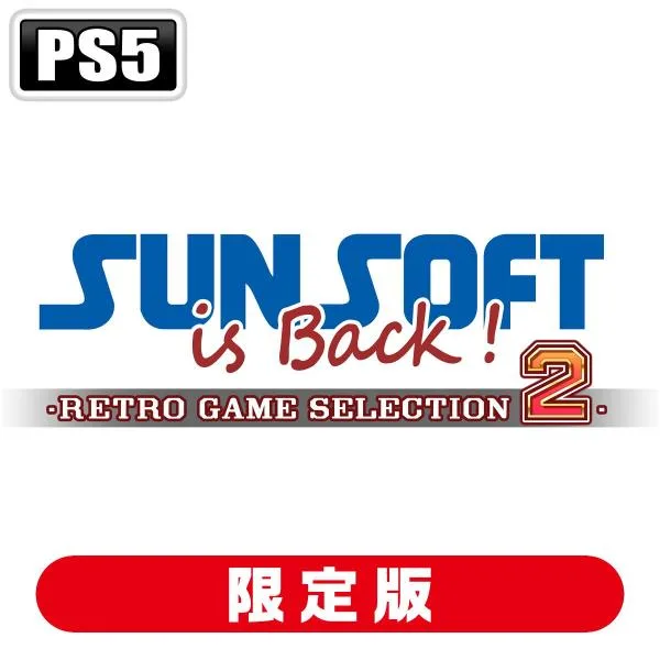 SUNSOFT (封入特典付)(PS5)SUNSOFT is Back! レトロゲームセレクション2 コレクターズBOX 返品種別B