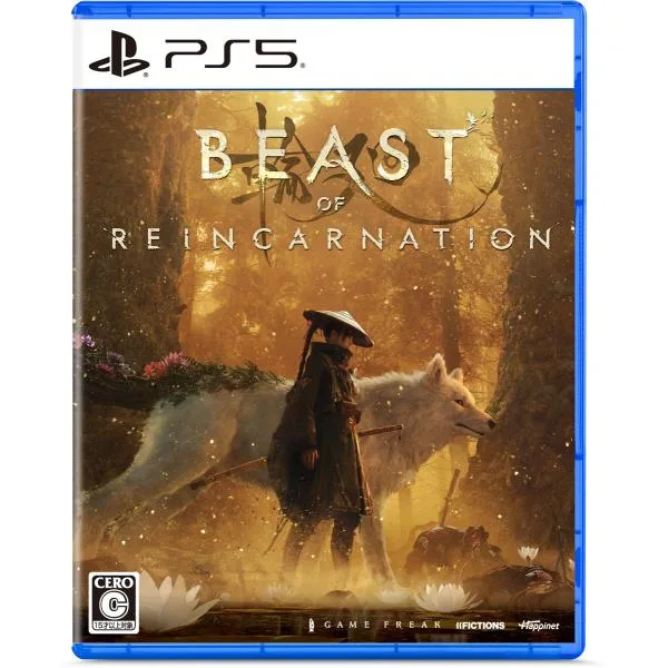 ハピネット (PS5)Beast of Reincarnation(ビースト・オブ・リンカネーション) 返品種別B