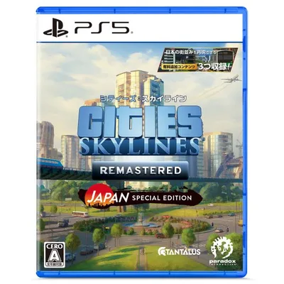 スパイク・チュンソフト (PS5)シティーズ:スカイライン リマスター ジャパン・スペシャル・エディション 返品種別B