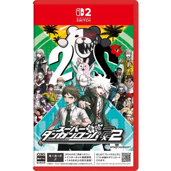スパイク・チュンソフト (Joshinオリジナル特典付)(Switch2)スーパーダンガンロンパ2×2 返品種別B
