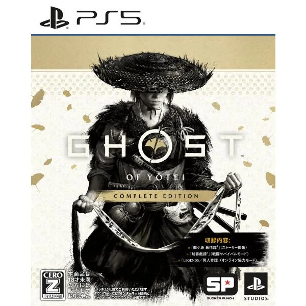 ソニー・インタラクティブエンタテインメント (PS5)Ghost of Yotei Complete Edition 返品種別B