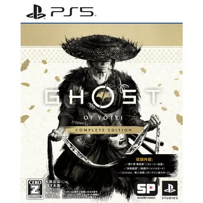 ソニー・インタラクティブエンタテインメント (PS5)Ghost of Yotei Complete Edition 返品種別B