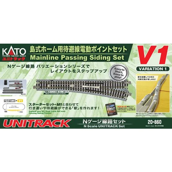 カトー (N) 20-860 ユニトラック V1 島式ホーム用待避線電動ポイントセット(ポイントスイッチ黒色) 返品種別B