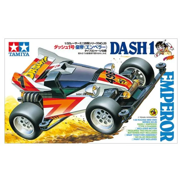タミヤ ダッシュ1号・皇帝(エンペラー)タイプ3シャーシ仕様(ミニ四駆特別販売)(18025)ミニ四駆 返品種別B