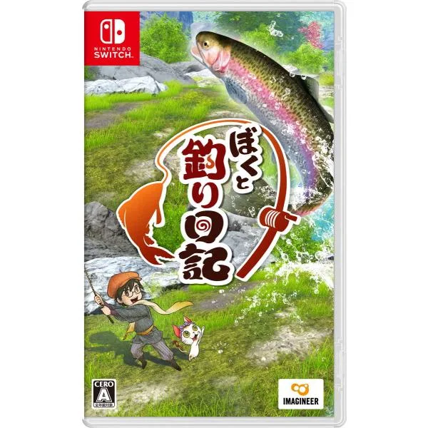 イマジニア (Switch)ぼくと釣り日記 返品種別B