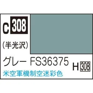 GSIクレオス Mr.カラー 飛行機模型用カラー グレーFS36375(アメリカ制空迷彩色)(C308)塗料 返品種別B
