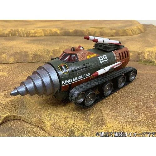 童友社 ノンスケール 地中戦車 キングモグラスプラモデル 返品種別B