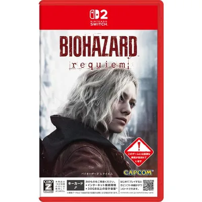 カプコン (Switch2)バイオハザード レクイエム 通常版 返品種別B