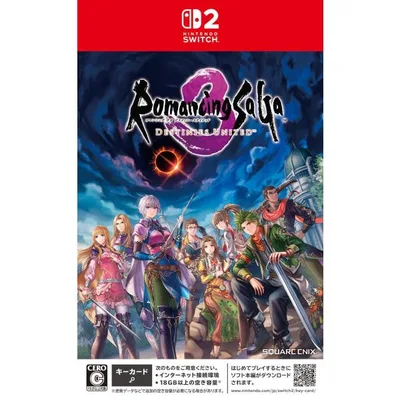 スクウェア・エニックス (封入特典付)(Switch2)ロマンシング サガ3 デスティニーユナイテッド 返品種別B