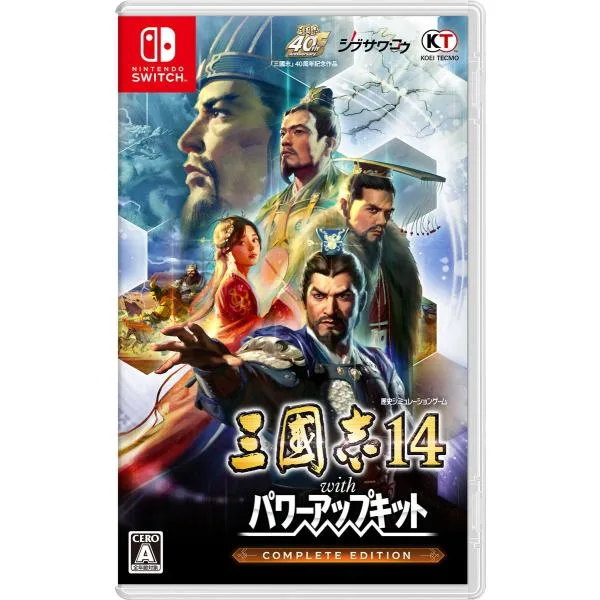 コーエーテクモゲームス (Switch)三國志14 with パワーアップキット Complete Edition 返品種別B