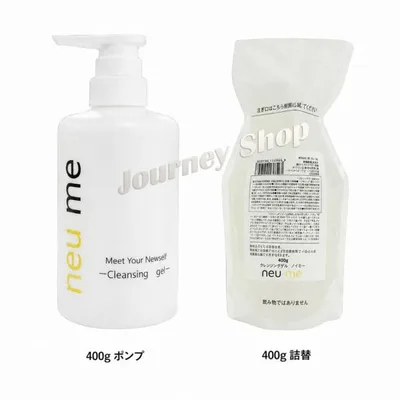 neu me ノイミー クレンジングジェル ポンプ+リフィル 400g 詰替え用 セット販売 メイク落とし 洗顔 W洗顔不要 無添加処方 敏感肌 乾燥肌 ニキビ肌 こすらない