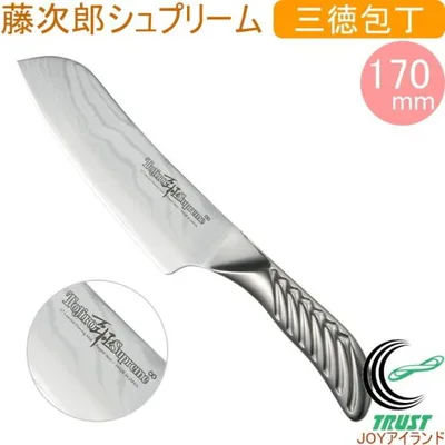 藤次郎 シュプリーム DPダマスカス鋼鍛造 三徳包丁 170mm FD-922 藤次郎正規品 送料無料 両刃 包丁 霞流し TOJIRO 日本製