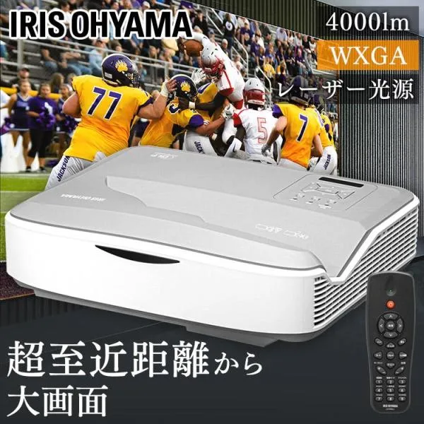 超短投写プロジェクター IP-AW400W アイリスオーヤマ