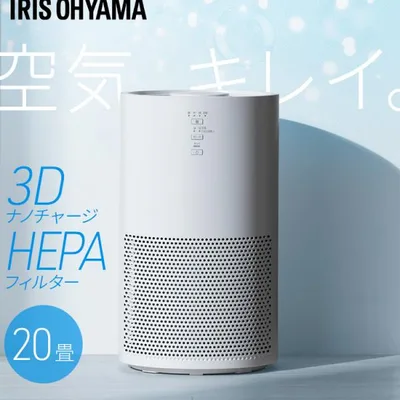 空気清浄機 花粉対策 20畳 省エネ HEPAフィルター 脱臭 集じん ホコリ タバコ ペット ニオイ対策 家庭用 アイリスオーヤマ AAP-S40A-W *