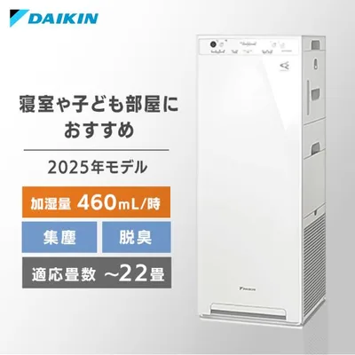 エアクリーナー DAIKIN パワフル加湿 加湿ストリーマ空気清浄機 ホワイト MCK505A-W ダイキン (D)