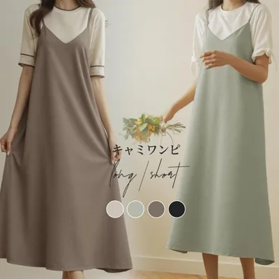 เสื้อสายเดี่ยว ผ้าลินิน คอวี เดรสตัวสั้น ทรงสูง เดรสสายเดี่ยวผูกโบว์หลัง ชุดเดรสสายเดี่ยว เดรส เดรสผู้หญิง
