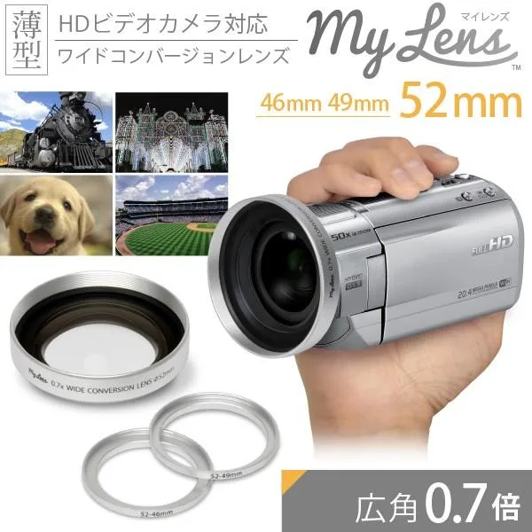 レンズ 広角 ビデオ ワイコンMy Lens 0.7倍(広角)ワイドコンバージョンレンズ 46mm/49mm/52mmのレンズ径に対応 薄型・2種類のステップアップリング付