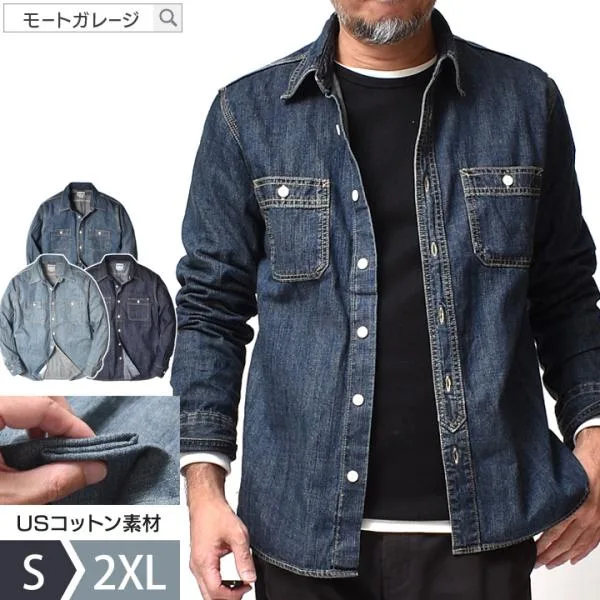 デニムシャツ メンズ 長袖 アメカジ 大きいサイズ ブランド おしゃれ 30代 40代 50代 60代