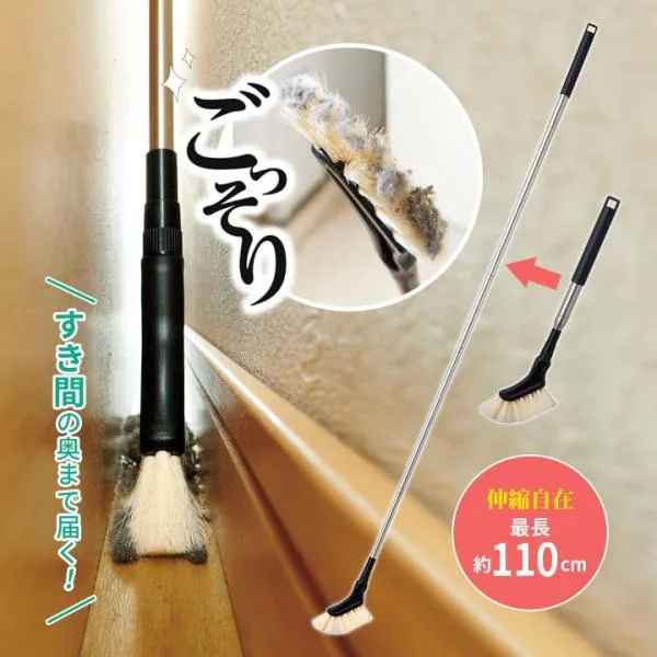 掃除用品 伸縮式 ブラシ 隙間 ゴミ ホコリ 花粉 汚れ 除去 絡めとる ウェーブ状 すき間 奥 裏 届きにくい 大掃除 便利グッズ のびのび汚れごっそりすき間職人