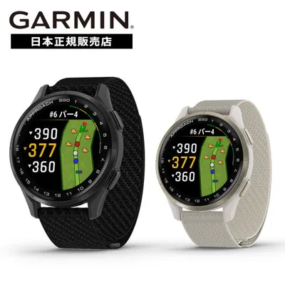ガーミン GARMIN アプローチ Approach S50 010-03010-20 010-03010-21 スマートウォッチ 国内正規品