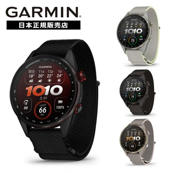 10/22新作予約 ガーミン GARMIN アプローチ Approach S72 47mm 43mm 010-04148-40 010-04148-41 010-04147-40 010-04147-41 スマートウォッチ 国内正規品