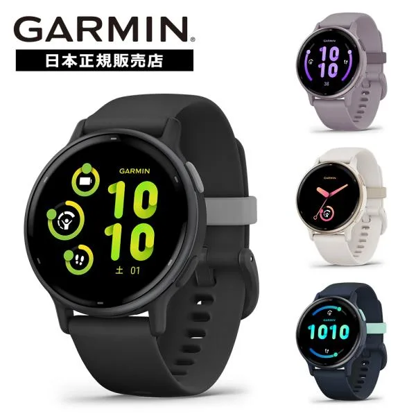 ガーミン GARMIN vivoactive5 010-02862-40 010-02862-41 010-02862-42 010-02862-43 ヴィヴォアクティブ5 スマートウォッチ 日本正規品