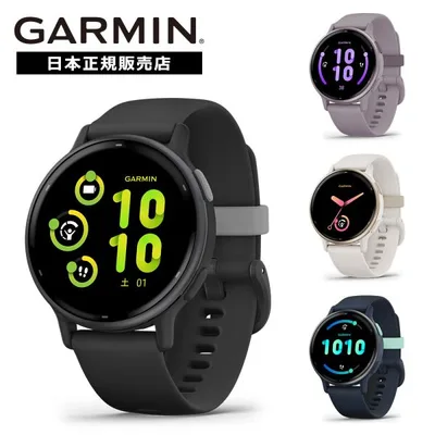 ガーミン GARMIN vivoactive5 010-02862-40 010-02862-41 010-02862-42 010-02862-43 ヴィヴォアクティブ5 スマートウォッチ 日本正規品