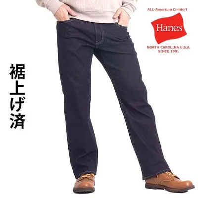ジーンズ メンズ デニムパンツ ジーパン ストレッチ パンツ ストレート 裾上げ済み 選べる股下68 股下73 股下79 ヘインズ ブランド hanes 春夏 秋冬