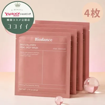 Biodance バイオダンス バイオコラーゲン リアルディープ マスク 4枚 パック/フェイスマスク 韓国コスメ 正規品 韓国直配送