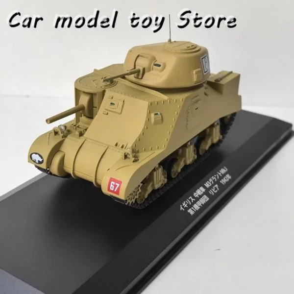並行輸入品 ダイキャスト IXO 1/43スケール 1942年式戦車模型