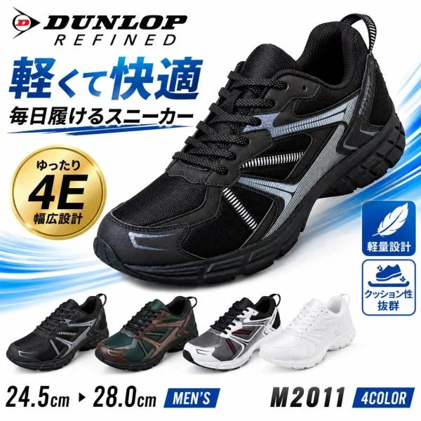 รองเท้าผ้าใบผู้ชาย DUNLOP Wide 4E กันน้ำน้ำหนักเบารองเท้าสำหรับเดินรองเท้าวิ่งวิ่งออกกำลังกายเดินทางไปโรงเรียนสีดำสีขาว DUNLOP DM2011