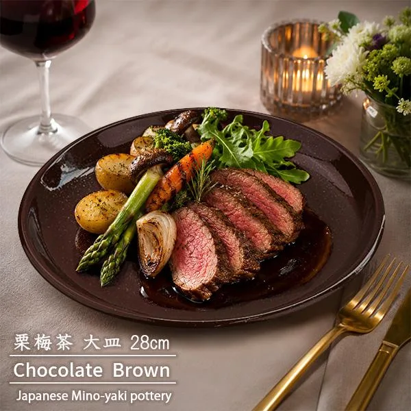【特価品】大皿 28cm 栗梅茶 チョコレートブラウン 特大皿 盛皿 日本製 美濃焼 和食器 和モダン ワンプレート 盛り合わせ モダン おもてなし 業務用にも 玉縁
