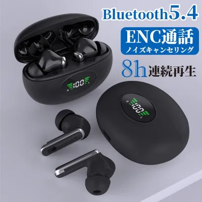 ワイヤレスイヤホン Bluetooth 5.4 両耳 イヤホン ワイヤレス iPhone16e ブルートゥース イヤフォン マイク内蔵 通話 高音質 自動ぺアリング 充電ケース