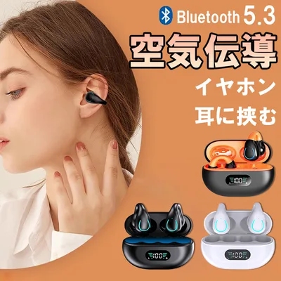 ワイヤレス イヤホン bluetooth 両耳 イヤホン bluetooth 5.3 スマホイヤホン 空気伝導 iPhone イヤフォン 通話 マイク ワイヤレス telec取得 生活 防水 高音質