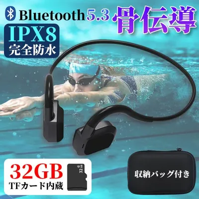 ワイヤレスイヤホン 骨伝導 イヤホン bluetooth 5.3 IPX8 完全防水 通話 32GBメモリー マイク内蔵 ワイヤレス スポーツ ブルートゥースイヤフォン 耳掛け telec