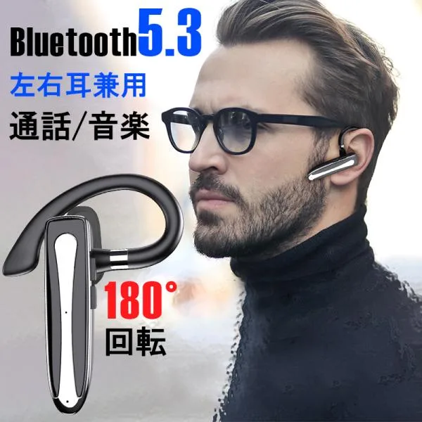 ワイヤレスイヤホン bluetooth 5.3 片耳 イヤホン 完全ワイヤレス イヤフォン 右耳 左耳 iphone 通話 耳掛け スマホイヤホン マイク付き ブルートゥース 防水