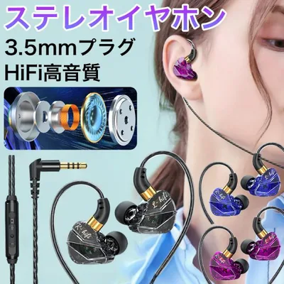 イヤホン 有線 タイプc hifiイヤホン 高音質 カナル型 リモコン イヤホン マイク付 インナーイヤー型 イヤフォン ステレオヘッドホン