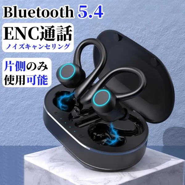 イヤホン bluetooth 両耳 片耳 ワイヤレスイヤホン iPhone 通話 イヤフォン bluetooth 5.4 ワイヤレス 耳掛型 イヤフォン ワイヤレス マイク ipx7防水 高音質