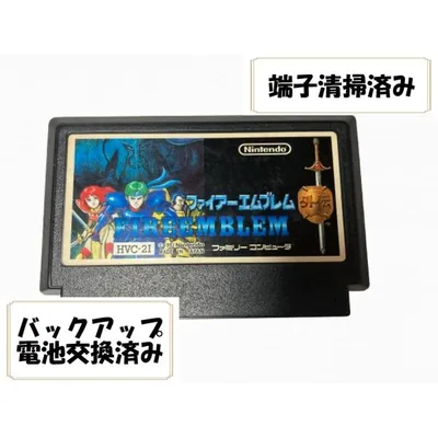 バックアップ電池交換済み FC ファイアーエムブレム 外伝 FIRE EMBLEM ソフトのみ ファミコン ファミリーコンピューター