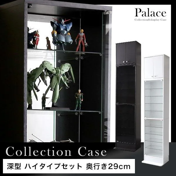 コレクションケース 本体+上置き/ハイタイプ 深型 奥行29cm 幅48.5cm コレクションボード フィギュア ケース 棚 ディスプレイラック ガラス棚 収納 シンプル