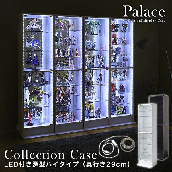 コレクションケース 深型本体+LEDセット 奥行き29cm コレクションラック フィギュア ケース 棚 ディスプレイラック ガラス棚 壁面収納