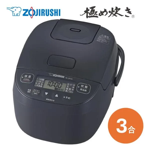 【ラッピング不可】象印 炊飯器 3合炊き マイコン炊飯ジャー 極め炊き NL-BF05-BZ ソフトブラック
