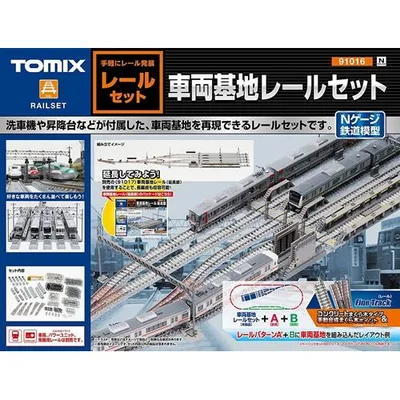 H-4543736910169 トミックス 車両基地レールセット 鉄道模型 Nゲージ