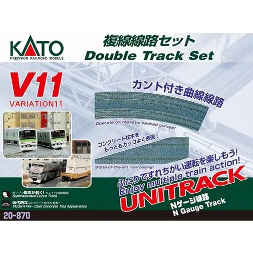 H-4949727686967 カトー Nゲージ ユニトラック V11 複線線路セット(カント付きカーブレール) 鉄道模型