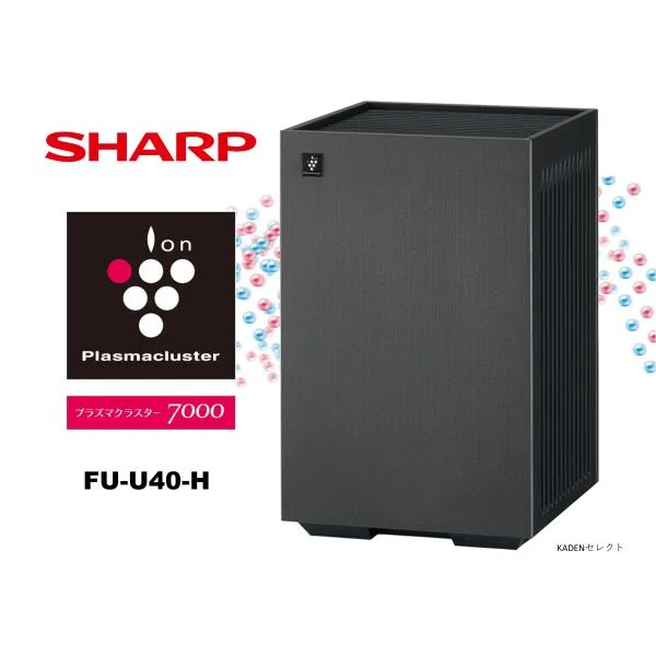 即納します シャープ FU-U40-H 空気清浄機 Purefit プラズマクラスター7000 FUU40H グレー