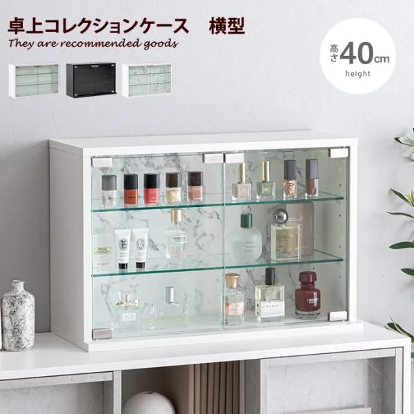 卓上コレクションケース ディスプレイ収納 ショーケース おしゃれ おすすめ 小型 薄型 コレクター シェルフ ガラス棚 ラック キャビネット フィギュア